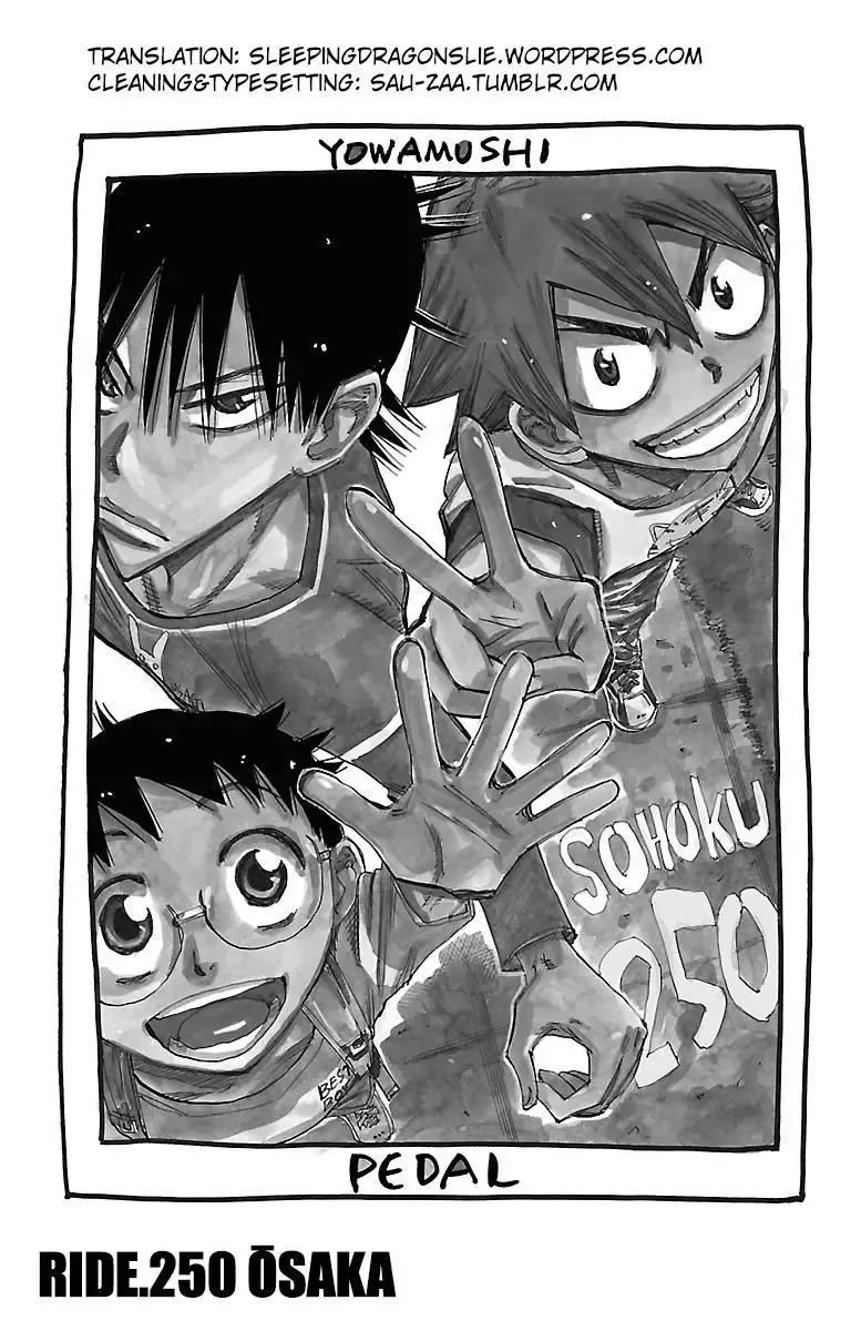 Yowamushi Pedal Chapter 250 1